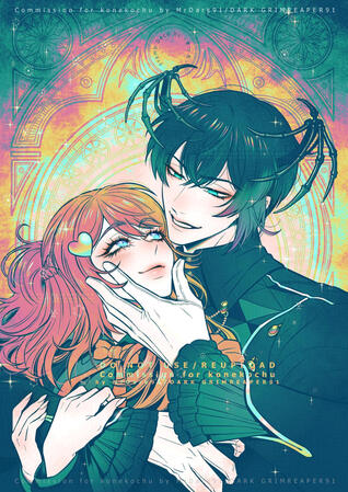 You are mine... ver2